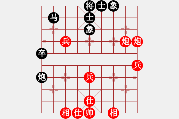 象棋棋譜圖片：先手屏風(fēng)馬攻過官炮，雙炮3兵對(duì)炮下馬l卒殘局優(yōu)勢(shì) - 步數(shù)：59 