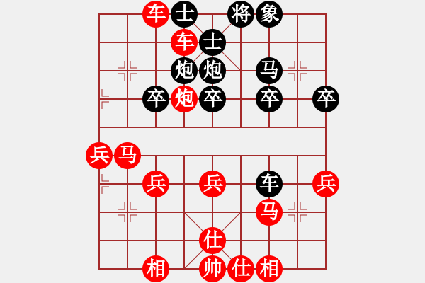 象棋棋譜圖片：橫才俊儒[292832991] -VS- 蛟龍出海[944364375] - 步數(shù)：33 