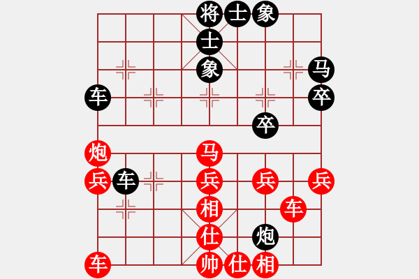 象棋棋譜圖片：兩頭蛇[406039482] -VS- 思念的痛[274793428] - 步數(shù)：40 