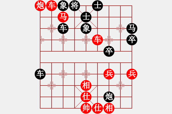 象棋棋譜圖片：兩頭蛇[406039482] -VS- 思念的痛[274793428] - 步數(shù)：60 