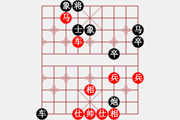 象棋棋譜圖片：兩頭蛇[406039482] -VS- 思念的痛[274793428] - 步數(shù)：70 