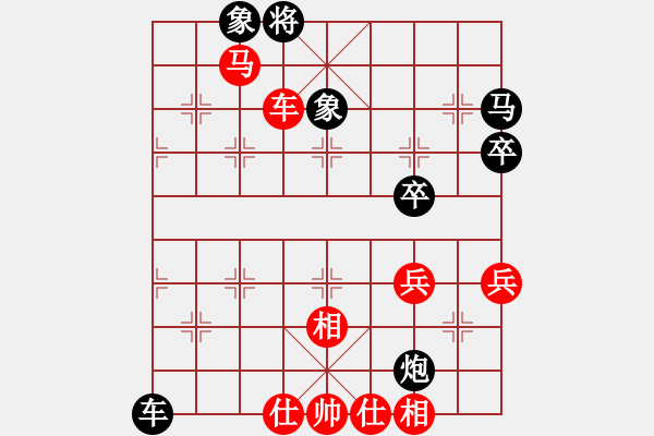 象棋棋譜圖片：兩頭蛇[406039482] -VS- 思念的痛[274793428] - 步數(shù)：71 