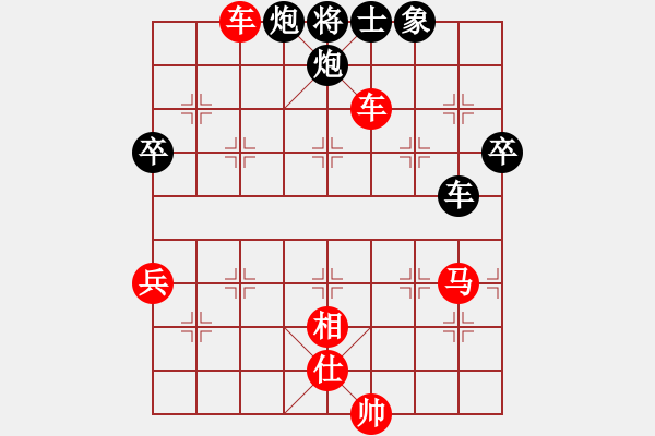 象棋棋谱图片：2021乐昌桃花杯全国象棋女子甲级联赛时凤兰先胜董毓男11-2 - 步数：95 