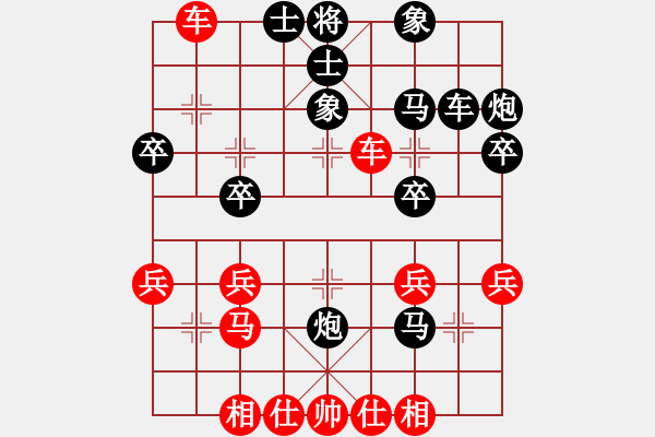 象棋棋譜圖片：吃比例(7段)-負-安順大俠(9段) - 步數(shù)：30 