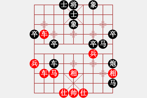 象棋棋譜圖片：吃比例(7段)-負-安順大俠(9段) - 步數(shù)：40 