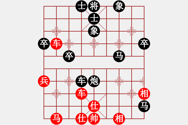 象棋棋譜圖片：吃比例(7段)-負-安順大俠(9段) - 步數(shù)：50 