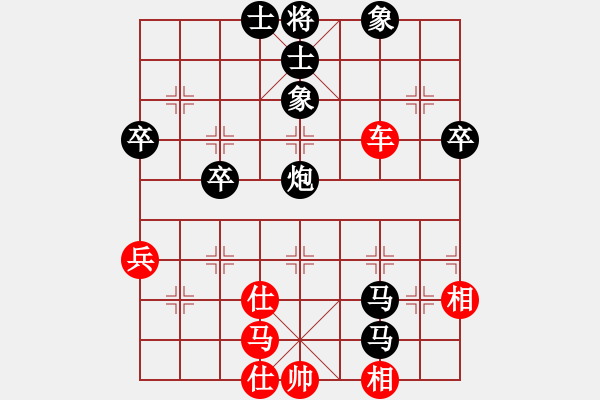 象棋棋譜圖片：吃比例(7段)-負-安順大俠(9段) - 步數(shù)：60 