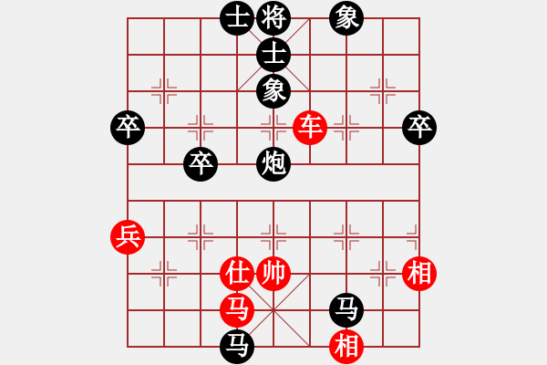 象棋棋譜圖片：吃比例(7段)-負-安順大俠(9段) - 步數(shù)：70 