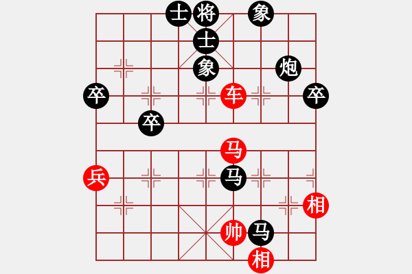 象棋棋譜圖片：吃比例(7段)-負-安順大俠(9段) - 步數(shù)：80 