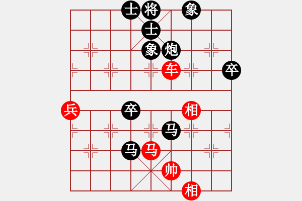 象棋棋譜圖片：吃比例(7段)-負-安順大俠(9段) - 步數(shù)：90 