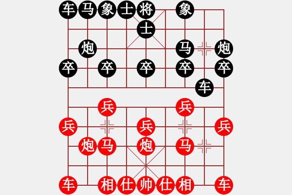 象棋棋譜圖片：2018年03月27日老雷說象棋(107)當(dāng)頭炮快速攻殺之法，老雷白進一個兵！ - 步數(shù)：10 