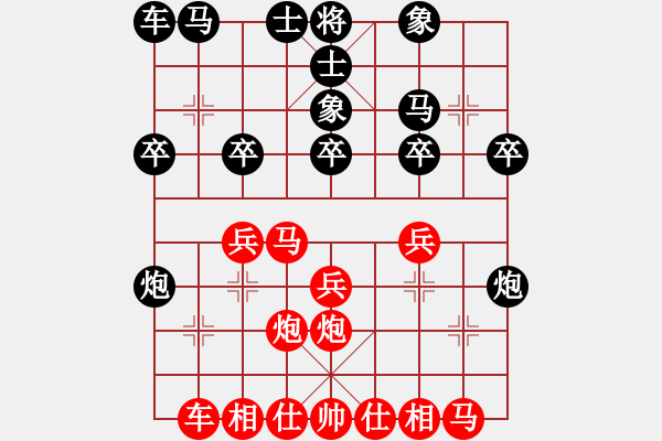 象棋棋譜圖片：2018年03月27日老雷說象棋(107)當(dāng)頭炮快速攻殺之法，老雷白進一個兵！ - 步數(shù)：20 