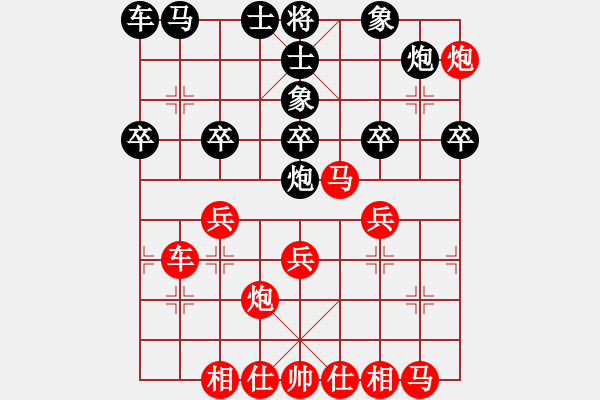 象棋棋譜圖片：2018年03月27日老雷說象棋(107)當(dāng)頭炮快速攻殺之法，老雷白進一個兵！ - 步數(shù)：30 