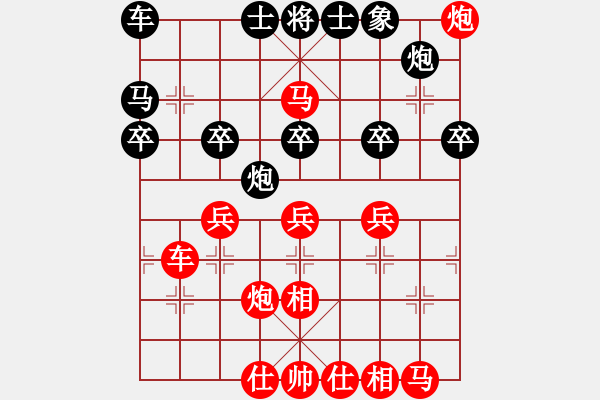 象棋棋譜圖片：2018年03月27日老雷說象棋(107)當(dāng)頭炮快速攻殺之法，老雷白進一個兵！ - 步數(shù)：37 