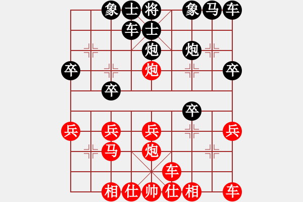 象棋棋譜圖片：橫才俊儒[紅] -VS- 浪花飛舞[黑] - 步數(shù)：20 