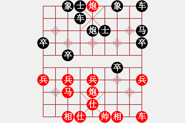 象棋棋譜圖片：橫才俊儒[紅] -VS- 浪花飛舞[黑] - 步數(shù)：27 