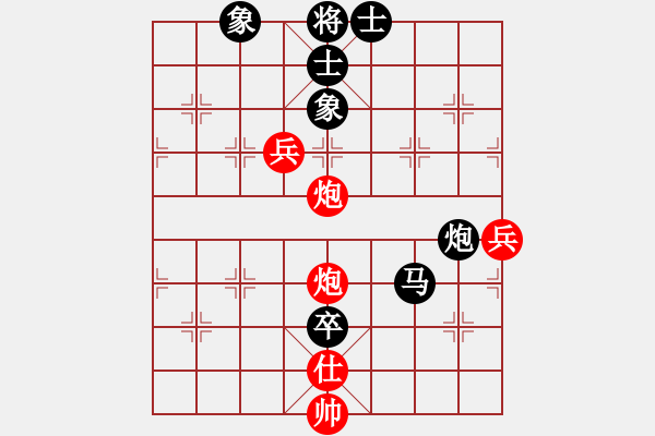 象棋棋譜圖片：bbboy002(4級)-和-丹江王世強(qiáng)(4級) - 步數(shù)：110 