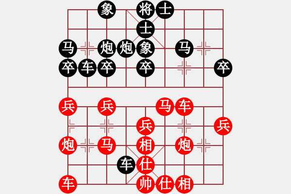 象棋棋譜圖片：bbboy002(4級)-和-丹江王世強(qiáng)(4級) - 步數(shù)：30 