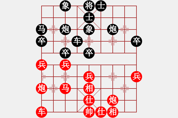 象棋棋譜圖片：bbboy002(4級)-和-丹江王世強(qiáng)(4級) - 步數(shù)：40 