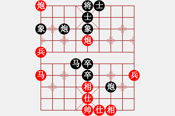 象棋棋譜圖片：bbboy002(4級)-和-丹江王世強(qiáng)(4級) - 步數(shù)：60 