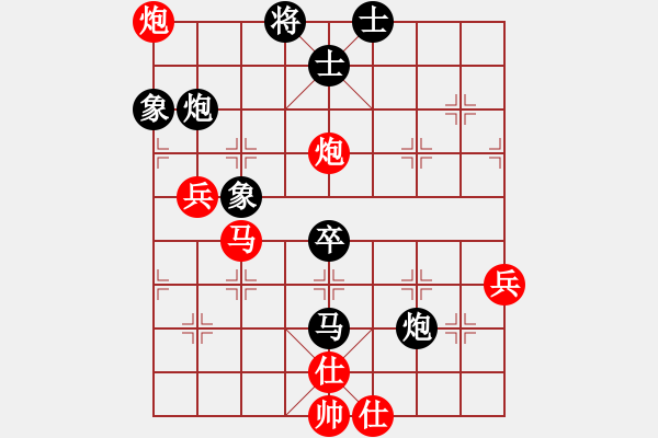 象棋棋譜圖片：bbboy002(4級)-和-丹江王世強(qiáng)(4級) - 步數(shù)：70 