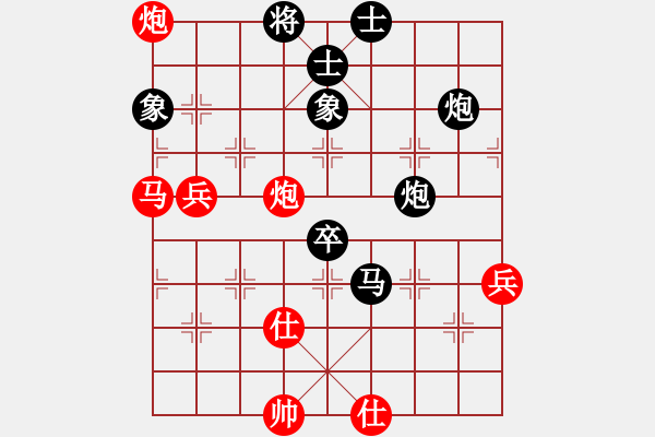 象棋棋譜圖片：bbboy002(4級)-和-丹江王世強(qiáng)(4級) - 步數(shù)：80 