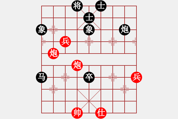 象棋棋譜圖片：bbboy002(4級)-和-丹江王世強(qiáng)(4級) - 步數(shù)：90 