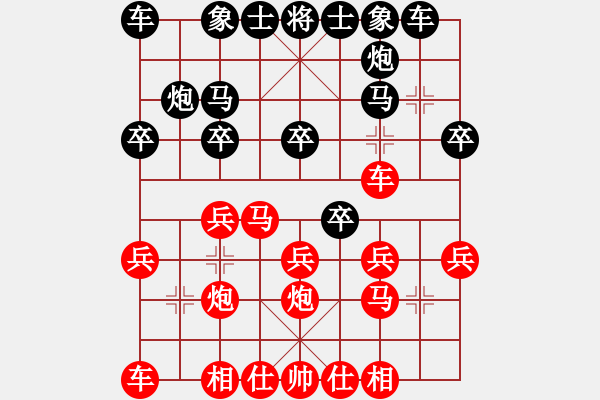 象棋棋譜圖片：wgp 先勝 老虎（8-3） - 步數(shù)：20 