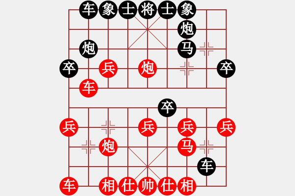 象棋棋譜圖片：wgp 先勝 老虎（8-3） - 步數(shù)：30 