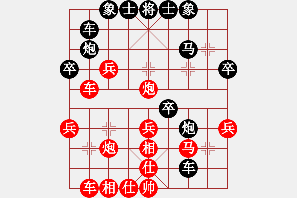 象棋棋譜圖片：wgp 先勝 老虎（8-3） - 步數(shù)：37 