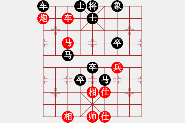 象棋棋谱图片：005 胡荣华负李来群(29-4-1980) - 步数：100 