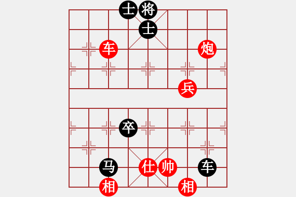 象棋棋谱图片：005 胡荣华负李来群(29-4-1980) - 步数：140 