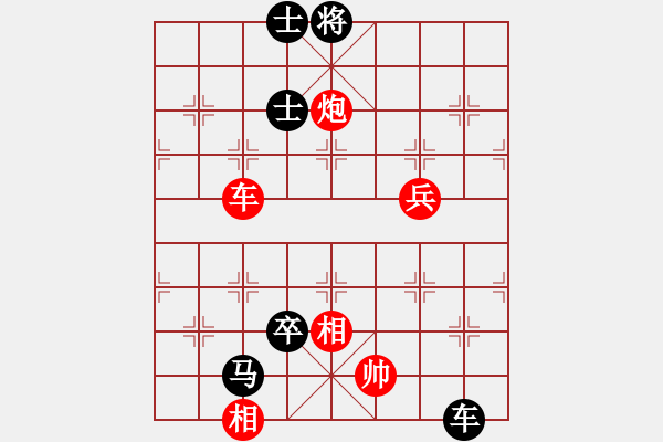 象棋棋谱图片：005 胡荣华负李来群(29-4-1980) - 步数：150 
