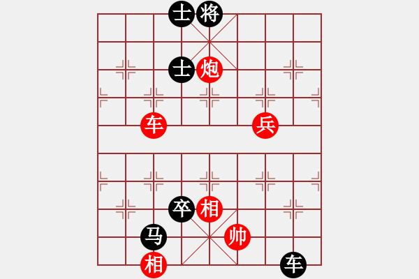 象棋棋譜圖片：005 胡榮華負(fù)李來群(29-4-1980) - 步數(shù)：150 