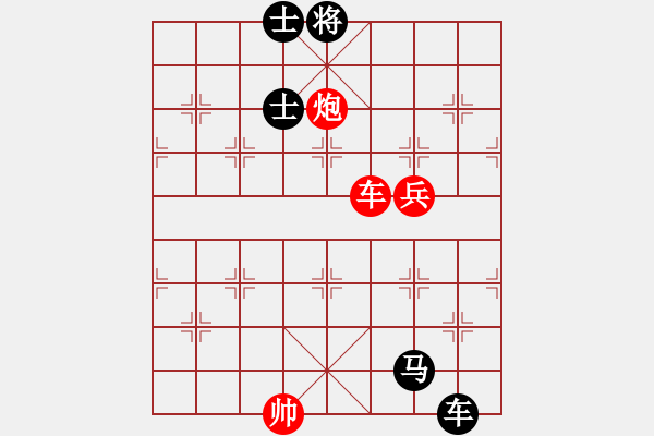 象棋棋谱图片：005 胡荣华负李来群(29-4-1980) - 步数：160 