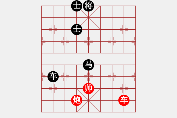 象棋棋谱图片：005 胡荣华负李来群(29-4-1980) - 步数：176 
