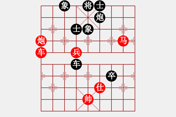 象棋棋譜圖片：昆侖獵刀(3段)-和-天平星張橫(5段) - 步數(shù)：120 