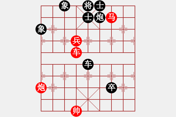 象棋棋譜圖片：昆侖獵刀(3段)-和-天平星張橫(5段) - 步數(shù)：140 