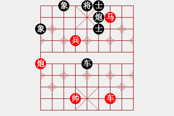 象棋棋譜圖片：昆侖獵刀(3段)-和-天平星張橫(5段) - 步數(shù)：150 