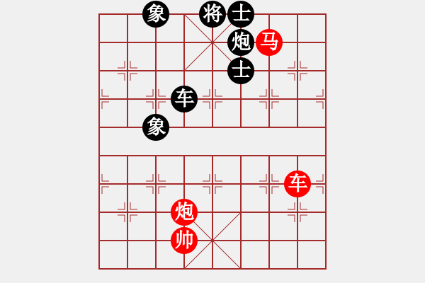 象棋棋譜圖片：昆侖獵刀(3段)-和-天平星張橫(5段) - 步數(shù)：160 