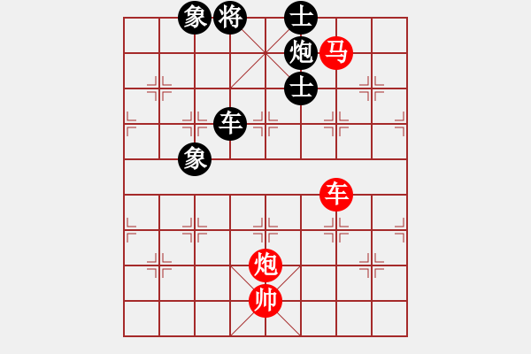 象棋棋譜圖片：昆侖獵刀(3段)-和-天平星張橫(5段) - 步數(shù)：170 