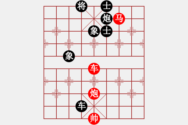 象棋棋譜圖片：昆侖獵刀(3段)-和-天平星張橫(5段) - 步數(shù)：174 