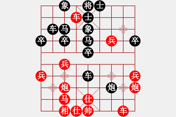 象棋棋譜圖片：昆侖獵刀(3段)-和-天平星張橫(5段) - 步數(shù)：40 