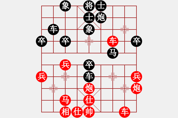 象棋棋譜圖片：昆侖獵刀(3段)-和-天平星張橫(5段) - 步數(shù)：50 