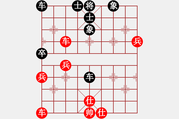 象棋棋譜圖片：廖華紅和午夜狂奔〖中炮過河車互進七兵對屏風馬左馬盤河 紅七路馬〗 - 步數(shù)：50 