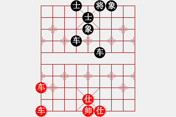 象棋棋譜圖片：廖華紅和午夜狂奔〖中炮過河車互進七兵對屏風馬左馬盤河 紅七路馬〗 - 步數(shù)：85 