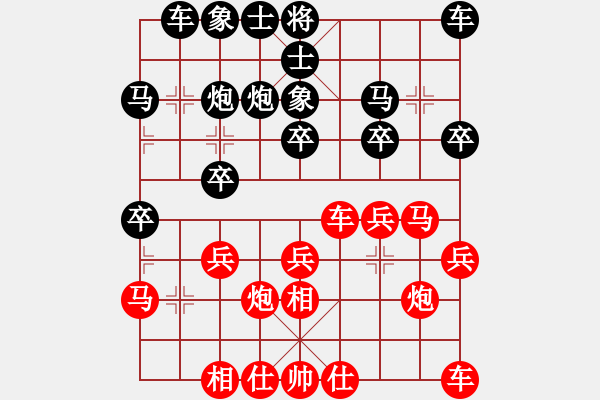 象棋棋譜圖片：何文哲 先勝 張俊 - 步數(shù)：20 