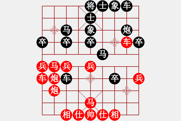 象棋棋譜圖片：雷曹(9星)-勝-將帥英雄兵(風(fēng)魔) - 步數(shù)：30 