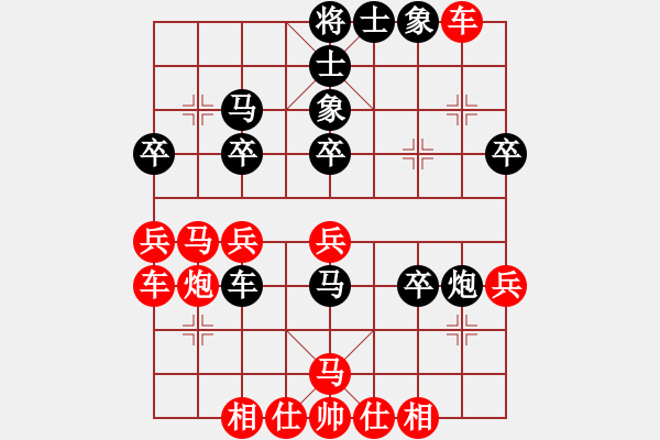 象棋棋譜圖片：雷曹(9星)-勝-將帥英雄兵(風(fēng)魔) - 步數(shù)：40 