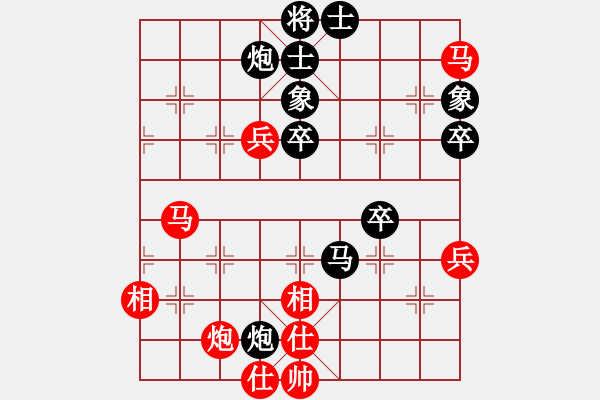 象棋棋譜圖片：湘南伍子豪(8級)-負-石城鬼手(7級) - 步數：110 